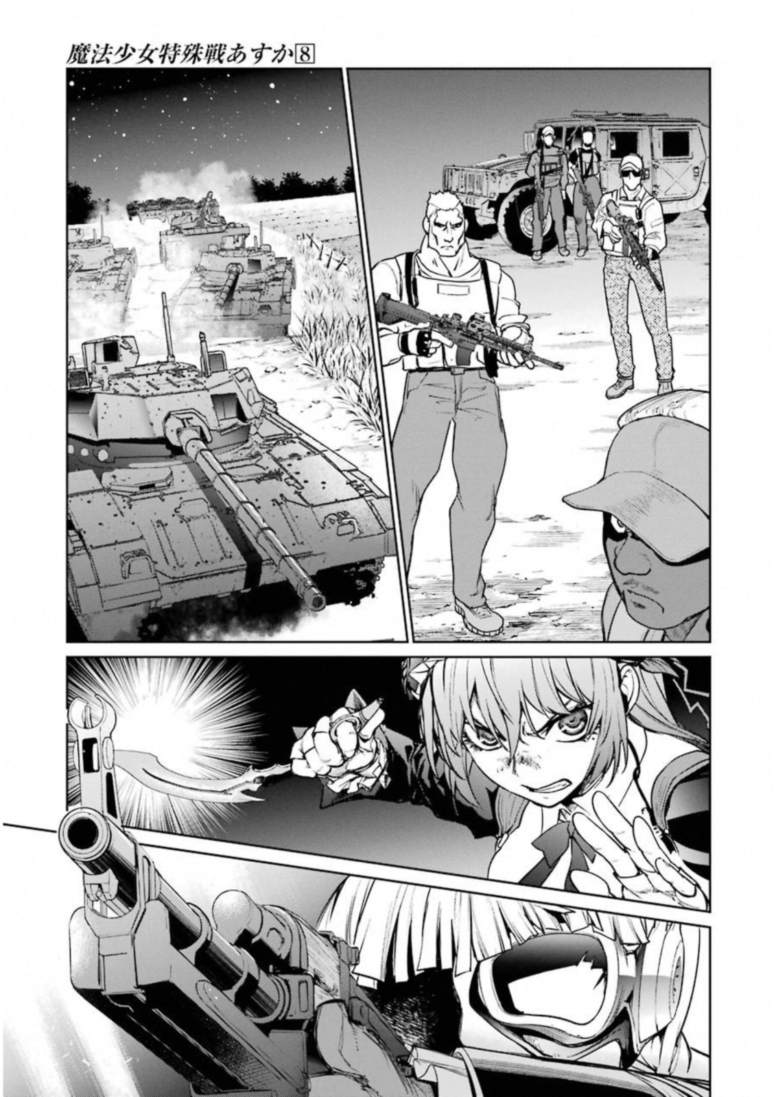 Mahou Shoujo Tokushuusen Asuka Chapter 33 1